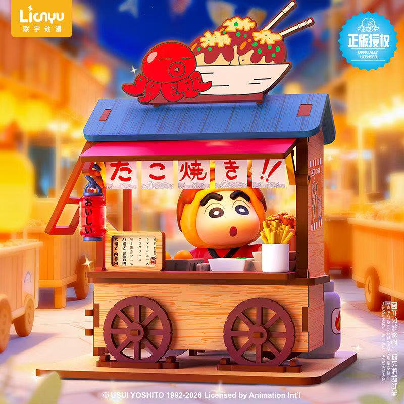 Crayon Shin-chan Food Cart Bli - đánh giá và giá Woodworking Ideas